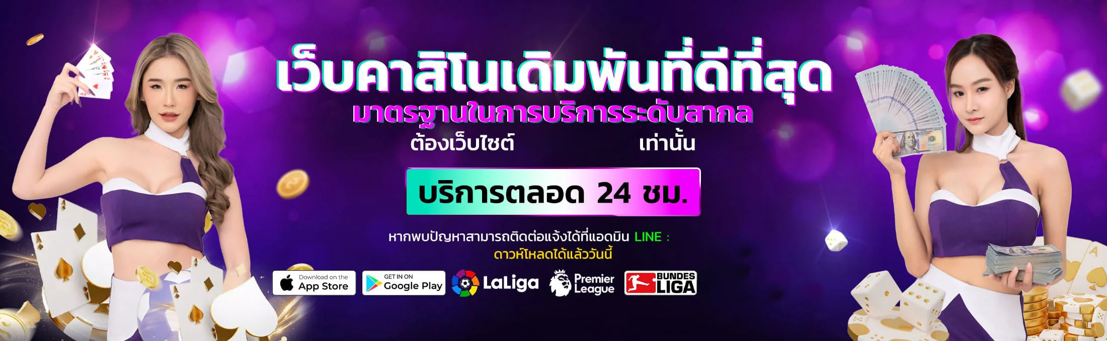 lobby888 banner